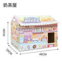 Чайный домик с молоком [рекомендуется в пределах 12 фунтов]