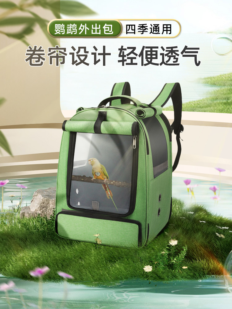 Parrot-Specific Travel Bag, Portable Outdoor Bird Cage, Breathable Backpack for Cockatiels, Budgerigars, Small, Medium, and Large Birds, Complete Set of Supplies
