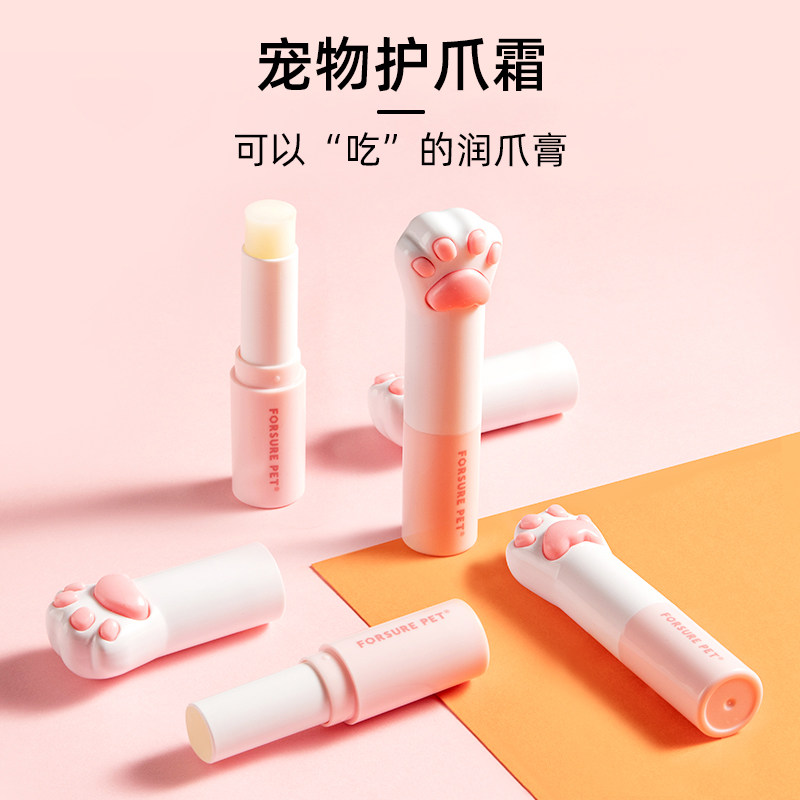 Flattering Kitten Paws Paws Cream Pets Dogs Sole Meat Pads Dry Cracked Care Clean Moisturizing Feet Protect Paws Cream