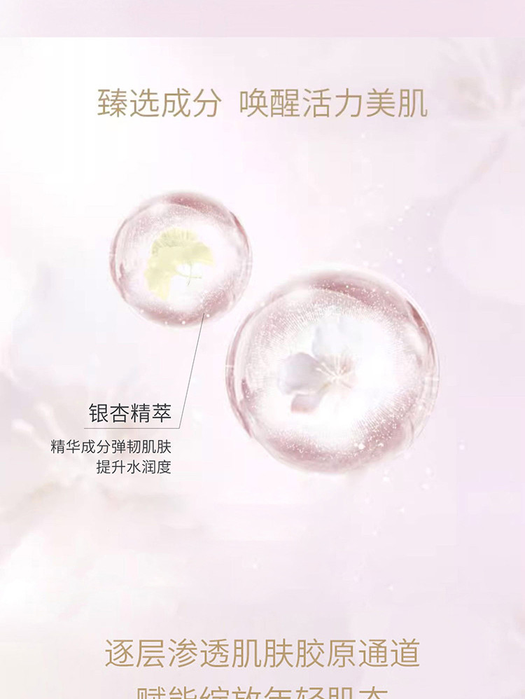 【香港直邮】 法国 伊菲丹 Evidens 樱花泡沫洁面氨基酸绵密温和 150ml