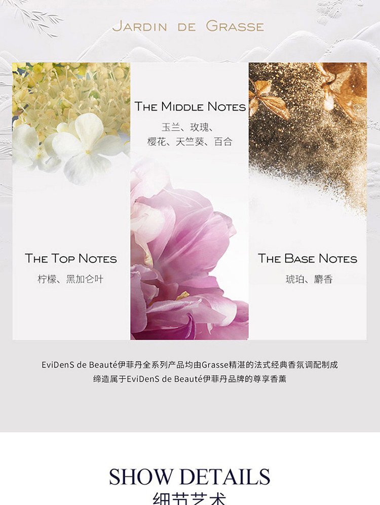 【香港直邮】 法国 伊菲丹 Evidens 樱花泡沫洁面氨基酸绵密温和 150ml