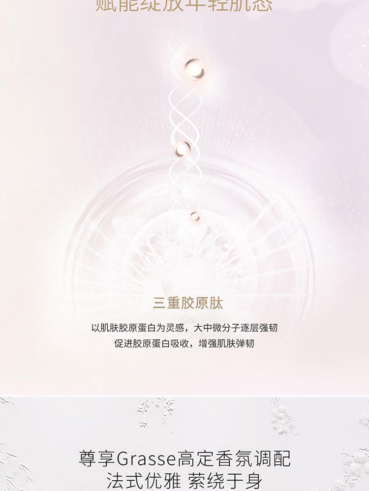 【香港直邮】 法国 伊菲丹 Evidens 樱花泡沫洁面氨基酸绵密温和 150ml