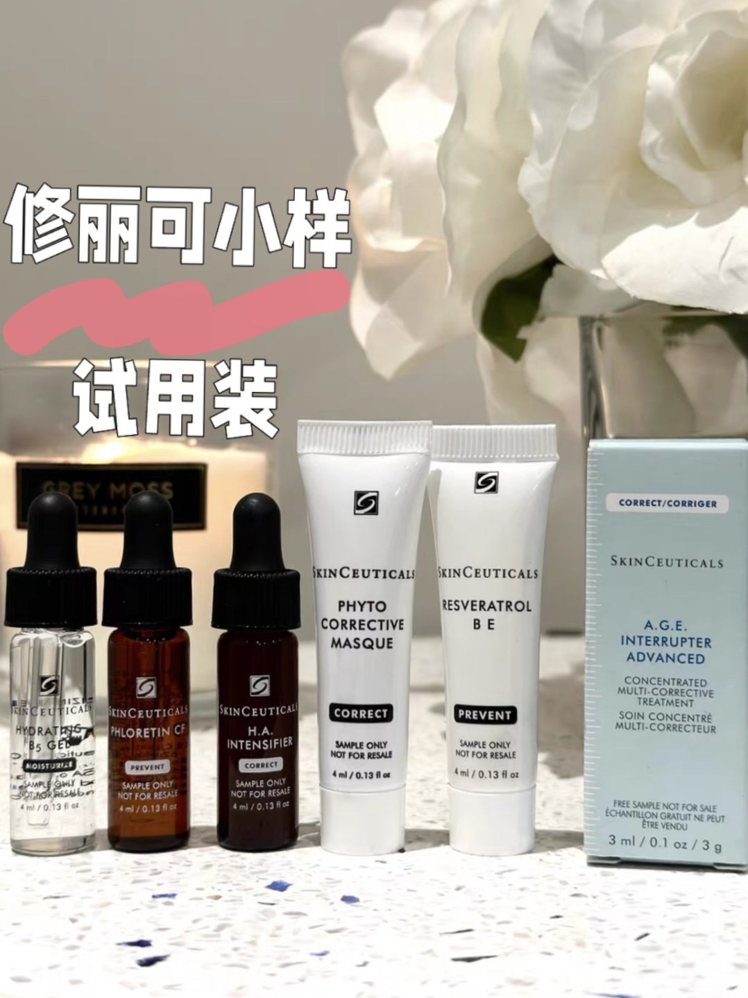 现货~修丽可试用装小样,肌肤救星来袭!B5 CF HA RBE 色系面膜 AGE 0.5A CE A+,你的肌肤保养新选择!-旅行装-淘宝好物网