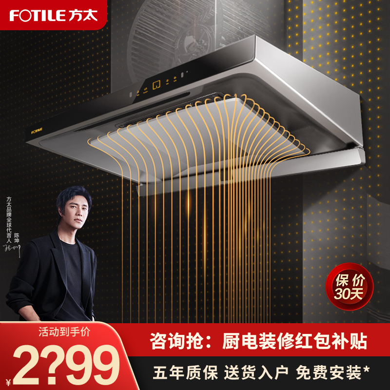 Party too OIL SMOKE MACHINE TOP SUCTION TYPE EMQ5 HOME KITCHEN OIL SUCTION MACHINE OIL EXTRACTOR Oil Extractor Hood Electric Appliances Flagship Store-Taobao