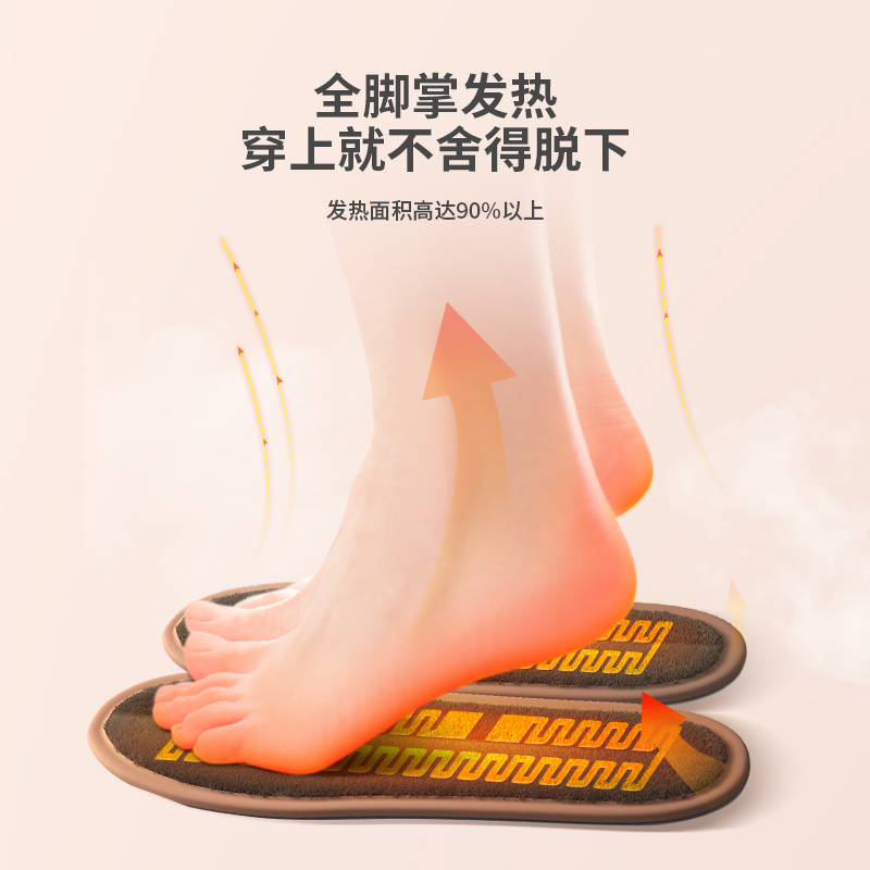 Lithium battery heating insole Electric warm insole Electric warm foot heating insole Charging outdoor walking men and women