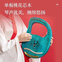 High-end small harp music mini instrument harp childrens unpopular musical instrument small formal music portable instrument mini small guqin