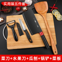 Kitchen Knife Cutting Board Two-in-one Kitchen Cutter Home Solid Wood Super Sharp Cookware Suit Pan Shovel Chopping Block Suit Combination
