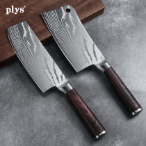 Ko Bi Household Kitchen Knife Damascus Steel Decapitated Knife Ultra Quick Sharp Kitchen Knife Suit Sliced Knife cut bone knife