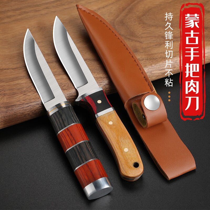 Inner Mongolia meat-eating hand thickened meat knife with a meat knife for cutting meat with a special mutton knife for roasting whole lamb chops - Taobao