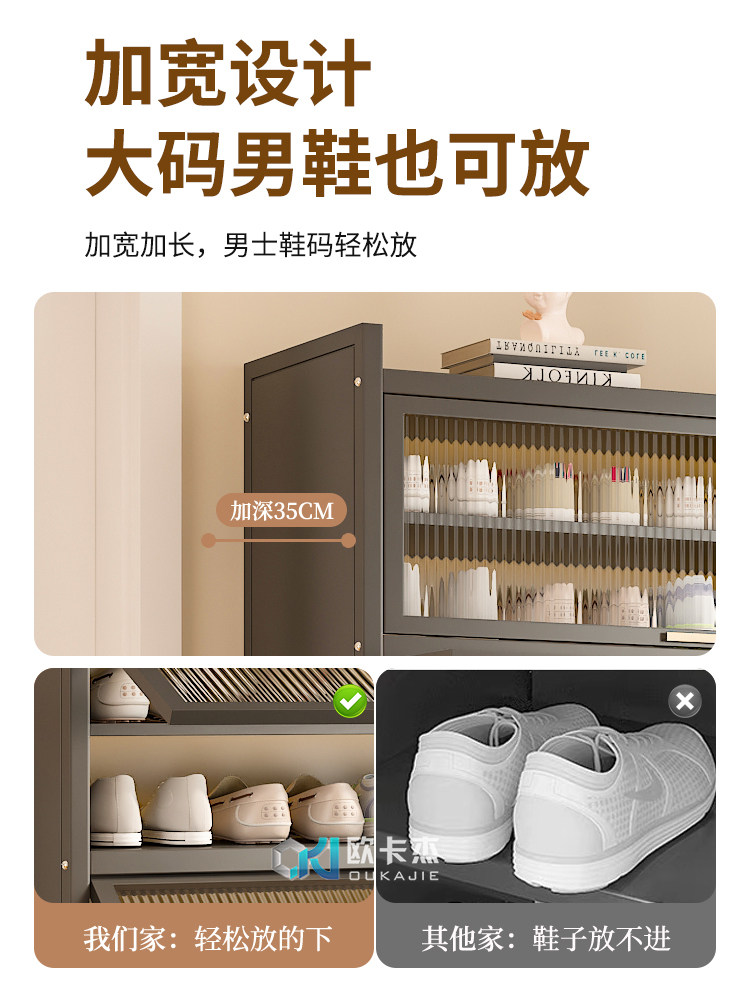 Oukajie Steel Shoe Cabinet 2025 New Model for Home Indoor Entrance Hallway Large Capacity Storage Cabinet Shelf