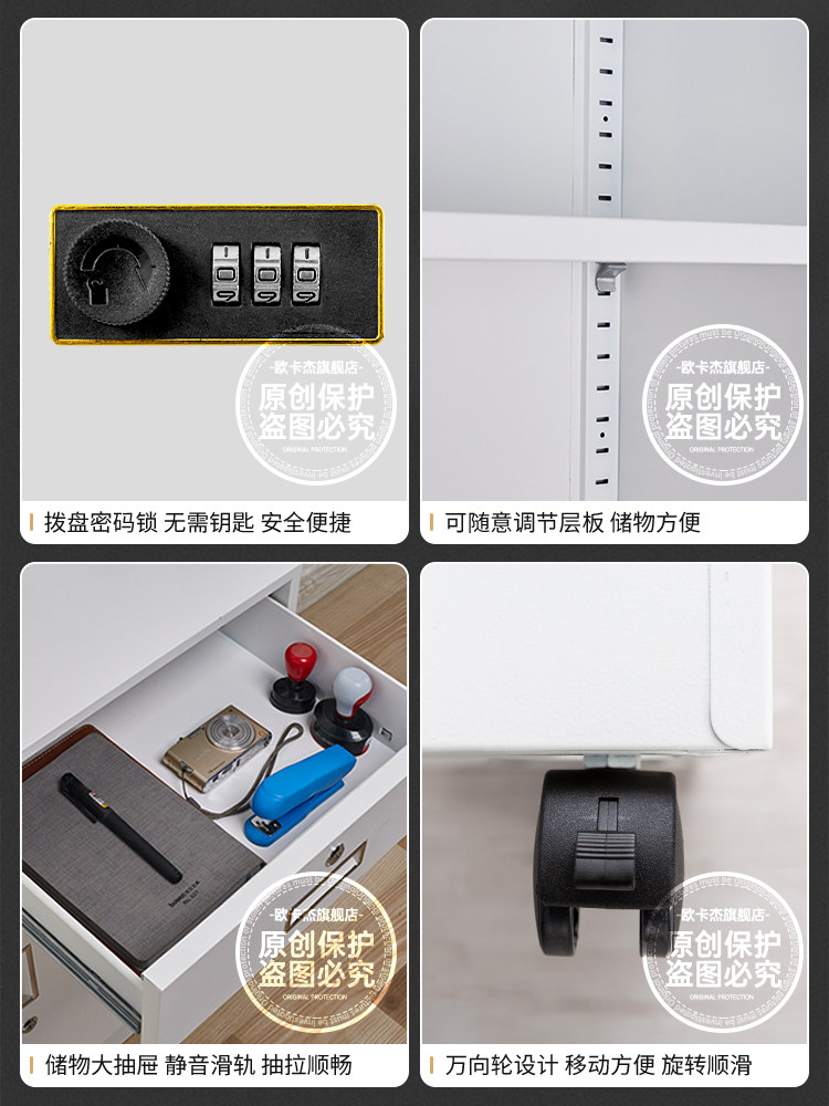 Steel Password Cabinet, Low Cabinet with Lock, Office Safe, Under-Desk Drawer Storage Cabinet, File Cabinet, Mobile Storage Cabinet