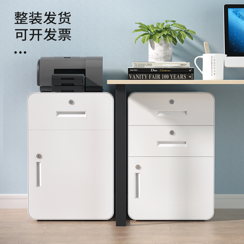 Desk Side Print Sheet Machine Drawers Cabinet Financial Archives Containing Short Cabinet With Lock Cabinet Table Lower Sheet Metal Information Cabinet