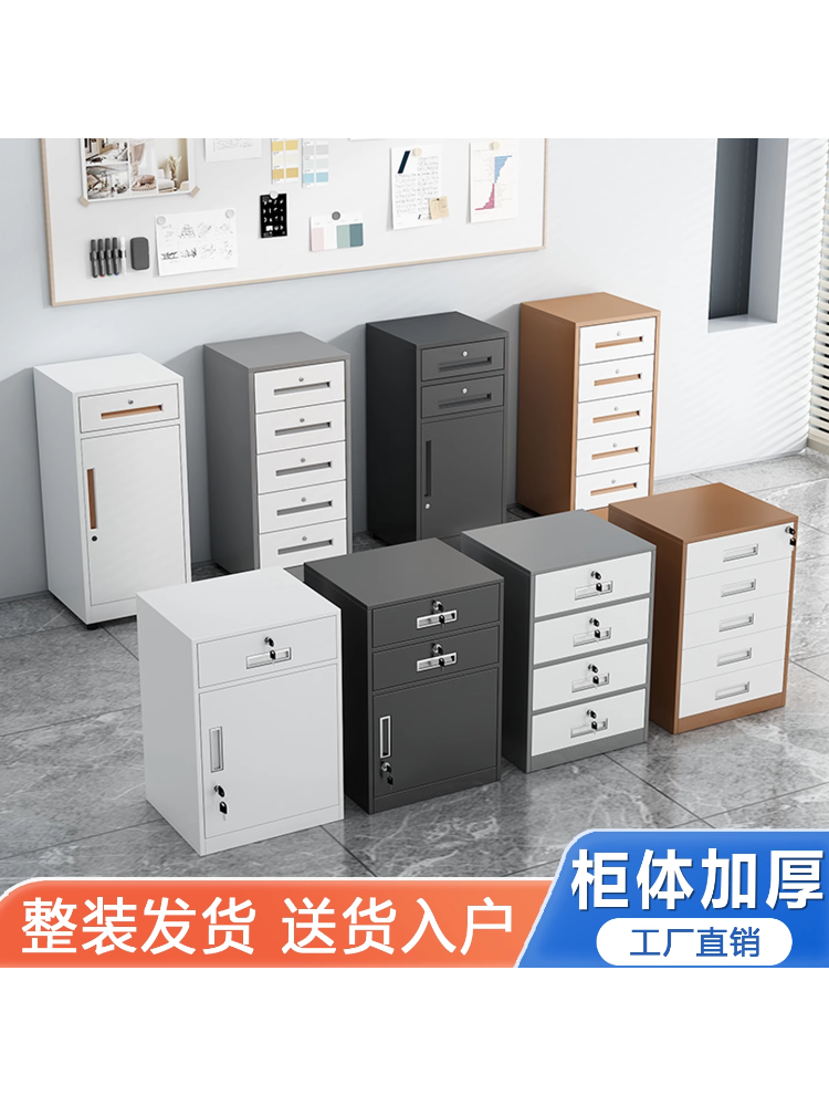 Metal File Cabinet with Password, Low Cabinet, Office Under-Desk Movable Drawer Cabinet, Document Storage, Lockable Storage Small Cabinet