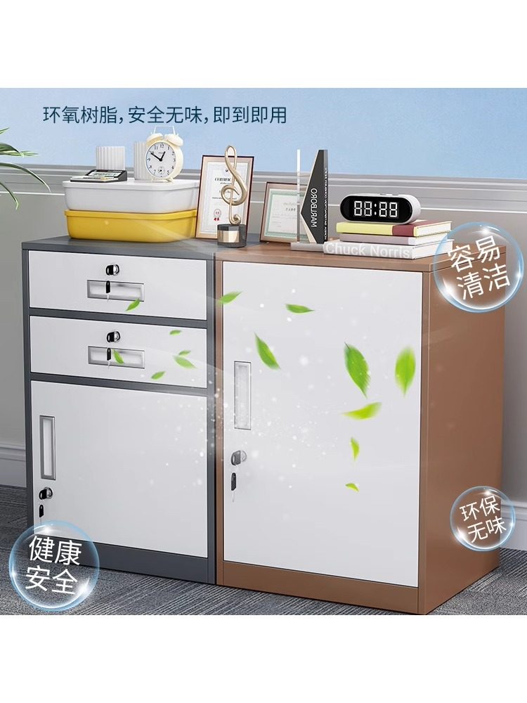 Metal File Cabinet with Password, Low Cabinet, Office Under-Desk Movable Drawer Cabinet, Document Storage, Lockable Storage Small Cabinet