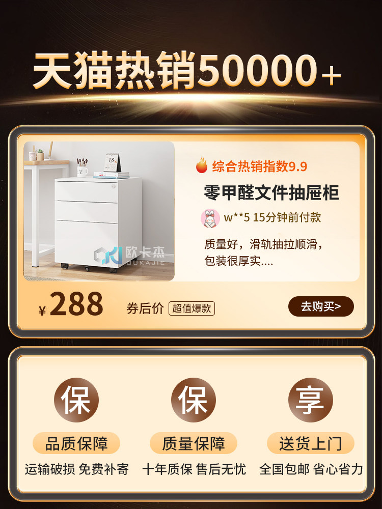 Mobile File Cabinet, Metal Filing Cabinet, Office Storage Cabinet, Under-Desk Mobile File Drawer Cabinet, Small Cabinet with Lock