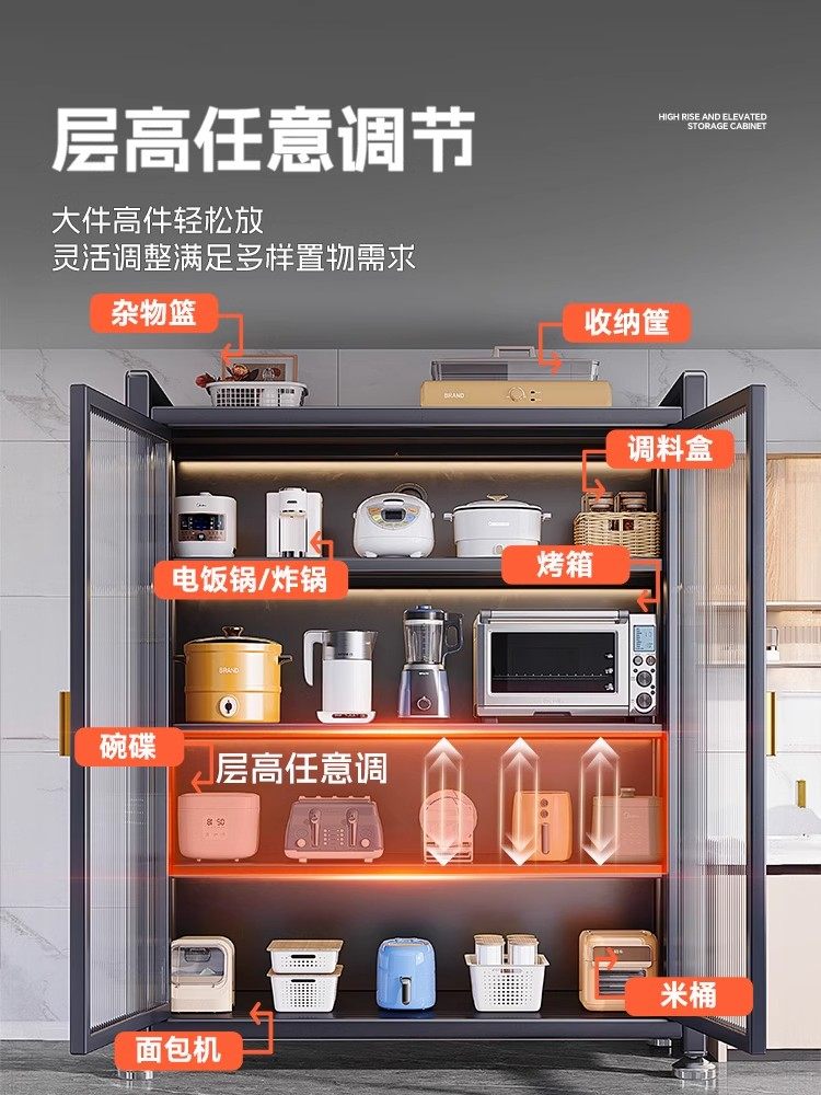 Kitchen Thickened Storage Rack, Floor-Standing Multi-Layer Microwave Oven, Household Cupboard, Storage Cabinet, Multi-Functional Storage Cabinet, Cupboard