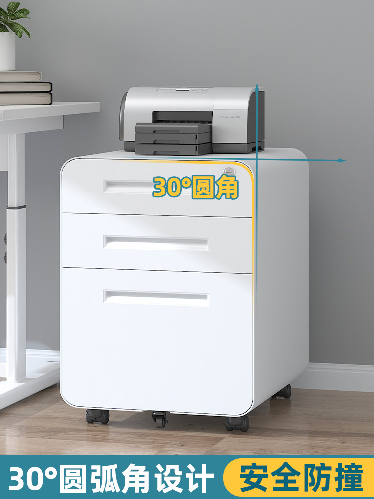 Mobile File Cabinet under the Desk, Low Cabinet with Three Drawers, Storage Cabinet, Movable Cabinet with Metal Strap Lock, Small Storage Cabinet