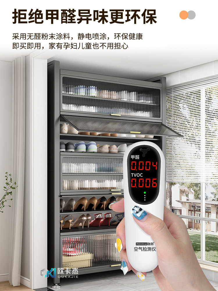 Large-Capacity Balcony Shoe Cabinet and Storage Cabinet Integrated Against the Wall with Doors, Sun-Proof and Waterproof Steel Shelves, New 2024 Hot Model