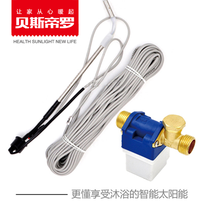 Special accessories for solar water heaters without piezoelectric magnetic valve sensors Intelligent home automatic water