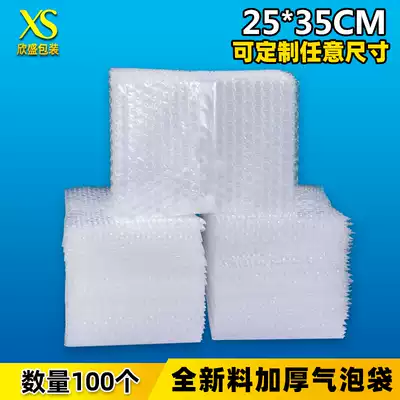 25*35cm100 thick shockproof big bubble bag wholesale custom Bubble Bag packing film foam bag