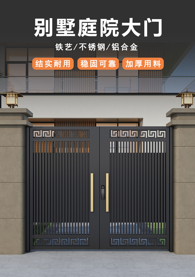 现代别墅铝合金庭院大门不锈钢入户花园门单双开门铁门农村院墙门-阿里巴巴