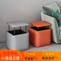 Nordic Net Red Magic Square Bench Five All-in-one Multifunctional Combined Stool Sofa Stool storage to contain modern home chairs