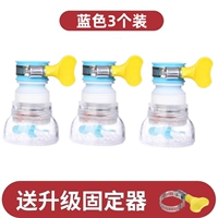 4 -я модель обновления генерации [Blue] 3 Установки [подарки]