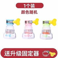 Модель обновления 4 -го поколения [случайный цвет] 1 установка