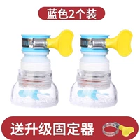 4 -я модель обновления генерации [Blue] 2 Установки [Бесплатный подарок]