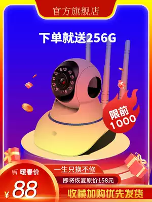 360-degree panoramic view without dead angle monitor Wireless camera Home remote connected to mobile phone wifi night vision HD