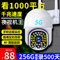 360-degree panoramic without dead corners outdoor 4G monitor home remote with mobile phone wireless camera night vision HD