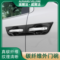 Special Elfa Alphard30 Department Exterior Door Wrist Crown Wilfa Vellfire20 Department Retrofit Door Bowl Patch