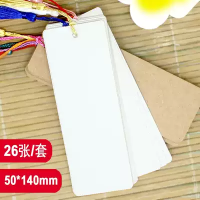 Blank bookmarks diy material package hipster tassel students with paper Chinese style hand-painted cards handmade