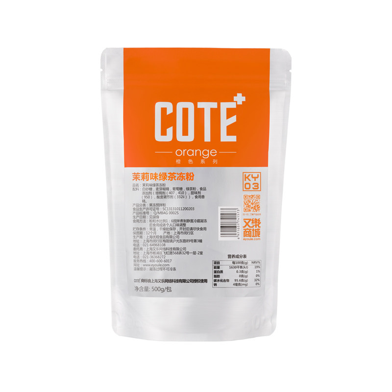 COTE again LeJasmine Taste Green Tea Jelly Powder 500 gr * Bags Commercial Milk Tea Raw Jelly Powder