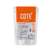 COTE Youle Black Sugar Milk Tea Flavor Powder 500g Bags Commercial Ancient Milk Caramel Milk Tea