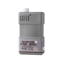 COTE Youle Compound Juice Beverage (Red Grape Blackcurrant) 2 1kg Bottle of Concentrated Juice