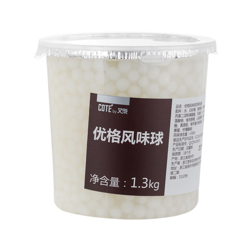 COTE again Leuger Flavor Ball 1 3kg Explosive Pearl Commercial Milk Tea Fruit Tea Sweet raw material