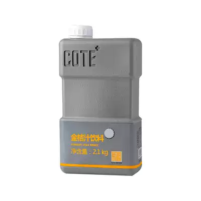 COTE Yule golden orange juice drink 2 1kg bottles of kumquat juice thick 6 times concentrated juice