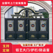 Hongyun Wanjia Villa Gate Courtyard Door Aluminum Alloy Country Yard Electric Translation Double Folding Door