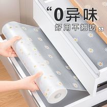 Xinjiang drawer pad paper cabinet waterproof and moisture-proof pad kitchen cabinet wardrobe shoe cabinet anti-mold anti-oil dirty sticker