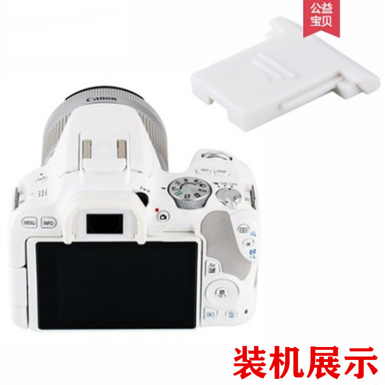 Canon EOS M5 M6 M6 M50 200D 200D II camera accessories machine top protection white cover hot boot lid