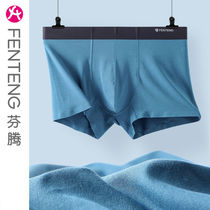 Fenton Mens Panties Model Antibacterial Crack Antibacterial Crack Anti-Mark Pants Adult Large-Couple Big-Cover Trousers Summer