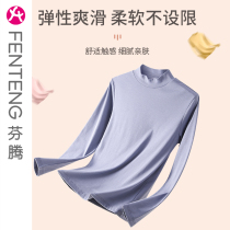 Fending Half-Tao Tie-Tao Sweater Winter Long Sleeve Young Single piece of warm underwear Mom with high-bomb autumn clothing