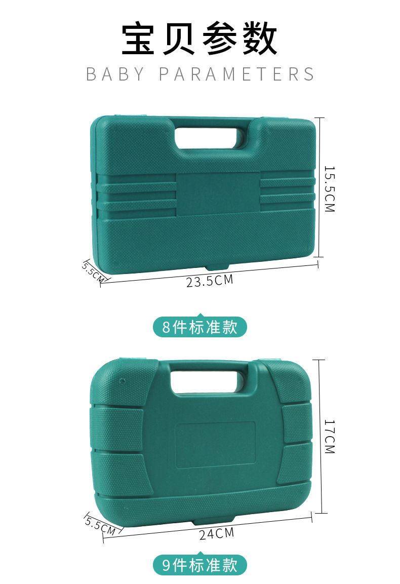 Car emergency kit household hardware 16-piece toolbox 12-piece combination 8-piece set 9-piece set in stock