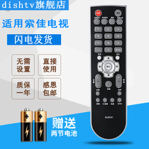  Suitable for Sojia TV remote control SLRC01 SLRC03 SLRC02 SL32W809 803 SL22W806