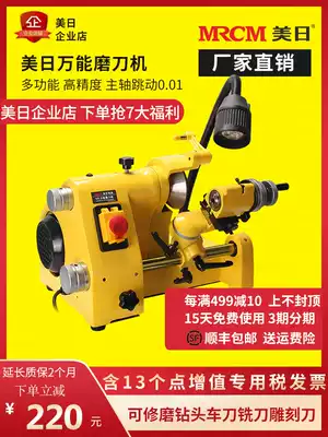 The United States and Japan U 20,000 can grinder outlet precision U3 U2 20 Knife carving milling cutter zuan tou ji