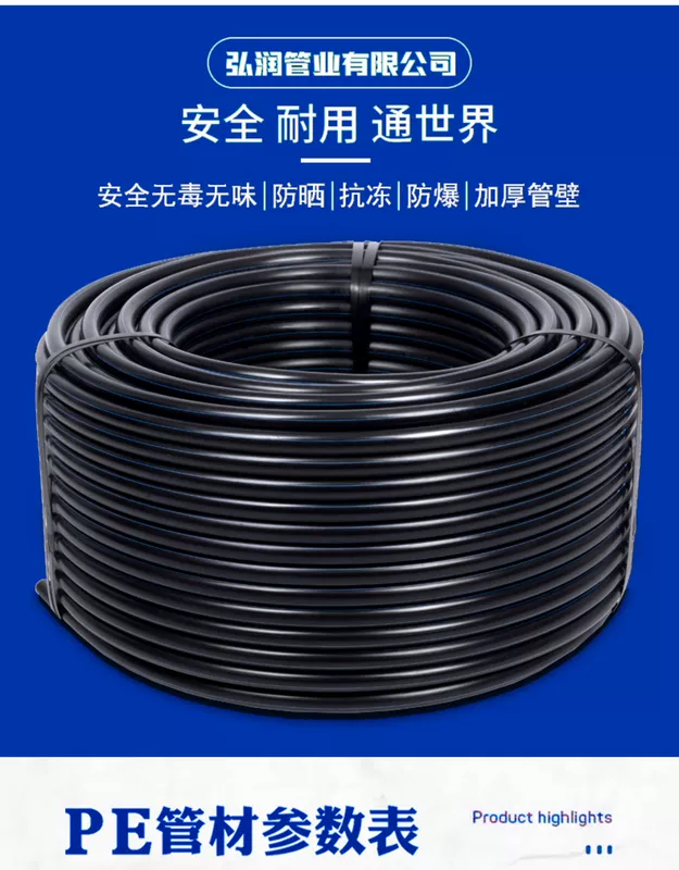 PE ống nước ống 4 điểm 20 Ống nước 25 32 ống nước nhựa đen 1 -inch nóng -melt ống cứng ống bốn măng xông ppr ống nước