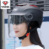 Yongheng helmet Summer Female electric car double lens summer helmet male sunscreen breathable Four Seasons General battery car half helmet Gray