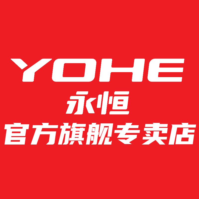 永恒上海专卖店的LOGO