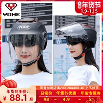 Yongheng helmet electric car Lady double mirror summer helmet light and breathable Four Seasons general male battery car head gray helmet female summer